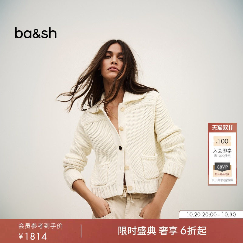 【代斯同款】bash秋季法式米白色气质上衣粗针织翻领开衫1E26FEDE