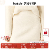 米白色裙子包臀短裙a字半身裙1H24BOUC 法式 臻奢系列 bash春季