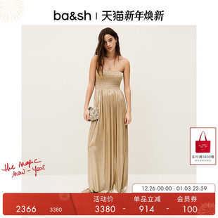 wedding香槟金礼服连衣裙1E25ISAB 白色婚礼法式 bash2025新款 夏季