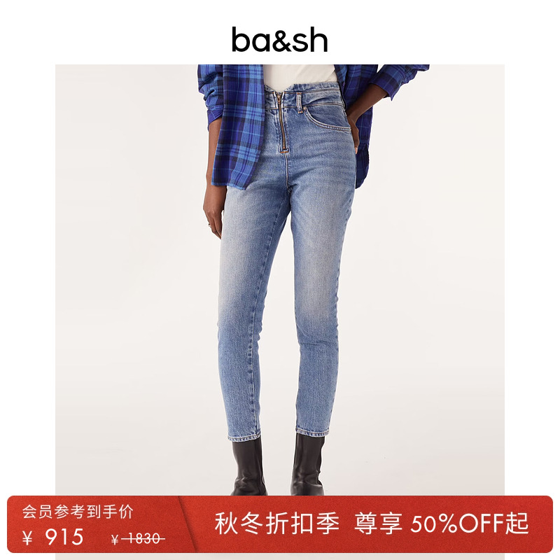 秋季新款法式牛仔裤ba&sh