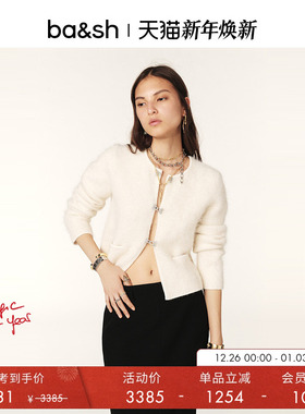bash冬季羊驼毛混纺软糯法式优雅千金风白色毛衣针织开衫1H24GRAY