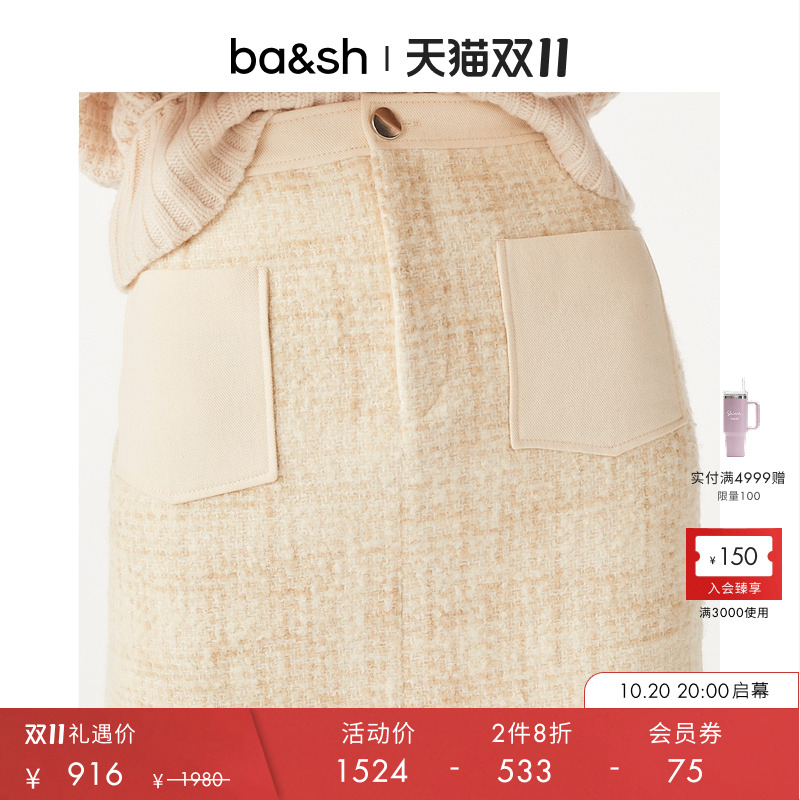 秋季新款法式半身裙ba&sh