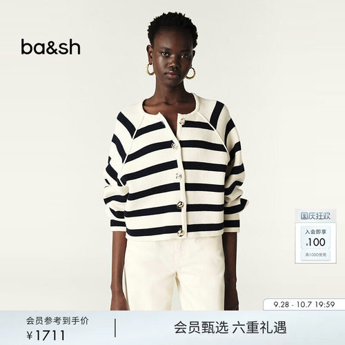 ba&sh法式针织衫1E24MASS