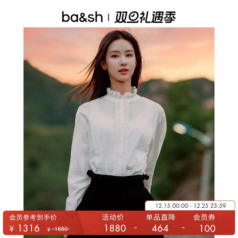 休闲风白色花边领衬衫