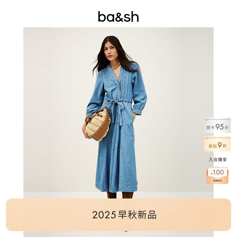 bash2025新款秋季法式简约牛仔蓝女装裙子长袖V领连衣裙1H25LIA