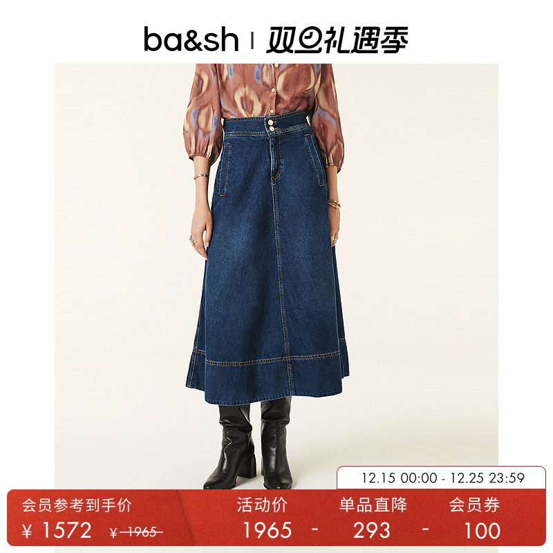 ba&sh简约法式高级感牛仔半裙