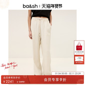 bash2026新款 女1E26NERO 松弛感亚麻混纺宽松休闲直筒长裤 春季 法式