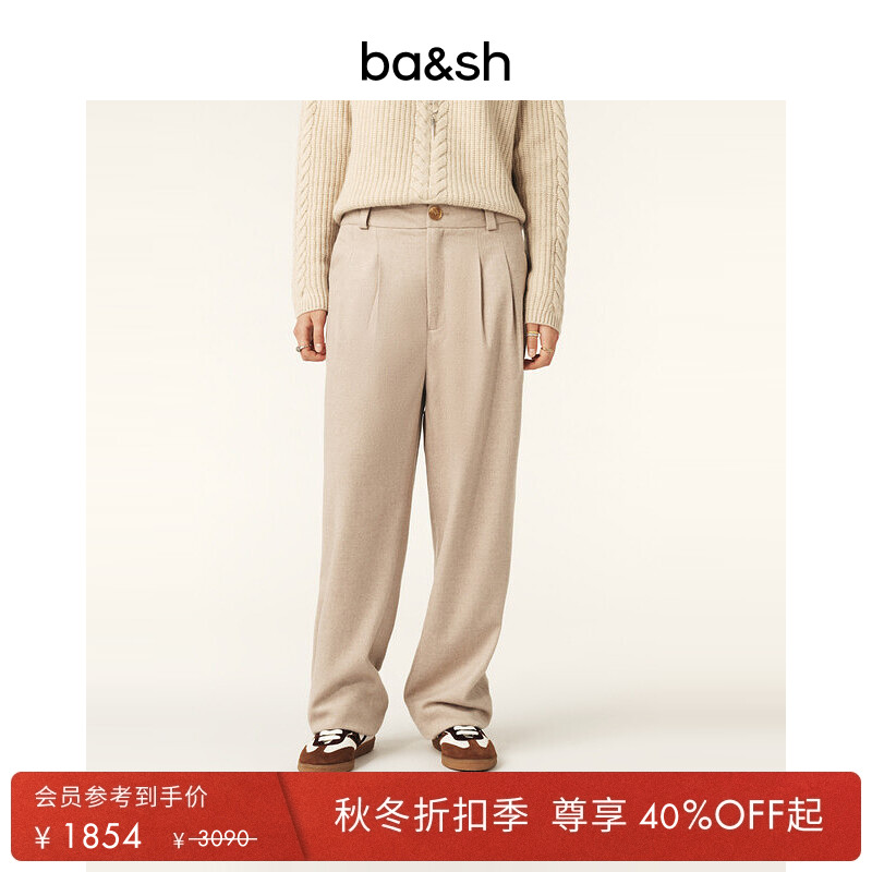 ba&sh法式裤装1H24DEGR