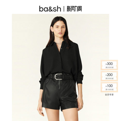 ba&sh新款法式简约衬衫女