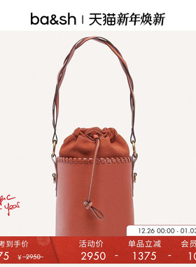 bash法式简约设计包包复古抽带圆筒压花斜挎手提水桶包2H23SCMC