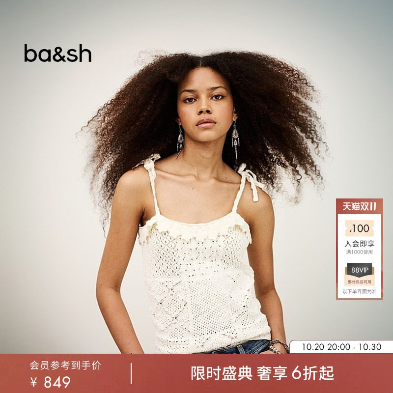 bash2026新款夏季法式度假钩花系带吊带背心镂空针织上衣1E26SELA