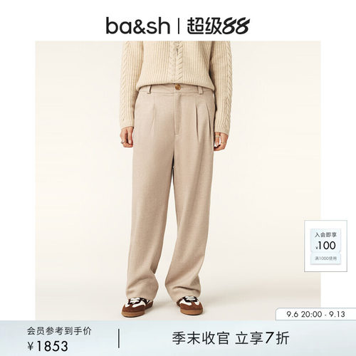 ba&sh法式裤装1H24DEGR