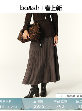 bash春季摩卡慕斯迷笛半裙法式A字羊毛混纺针织半身长裙1H24JADA