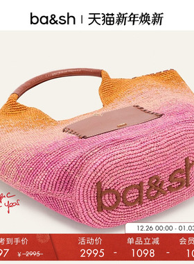 bash手提包法式霓虹落日渐变海边沙滩度假风手拿包包女款2E24PAMD