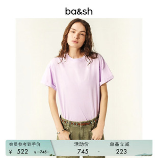 bash春季 简约纯色基础款 简约落肩棉质短袖 女T恤上衣1E25ROSI 法式