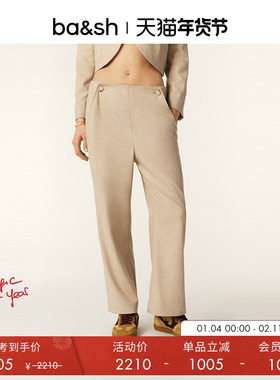 bash冬季法式简约大地卡其色低腰直筒休闲西装裤1E25BARN