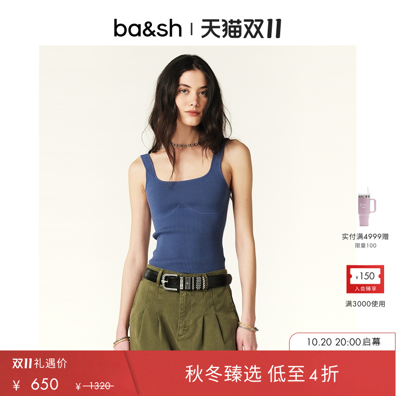 法式针织衫ba&sh吊带内搭