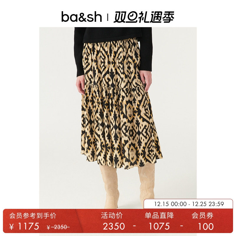 法式优雅百搭半裙半身裙ba&sh