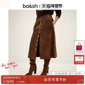 臻奢系列 杨采钰同款 bash春季 法式 复古单排扣半身裙1H25MARI