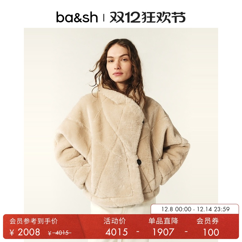 ba&sh大地色毛绒格压纹大衣