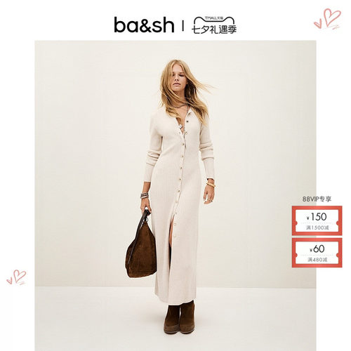 bash秋季简约打底内搭修身连衣裙女羊毛混纺针织裹身长裙1H25ANIS