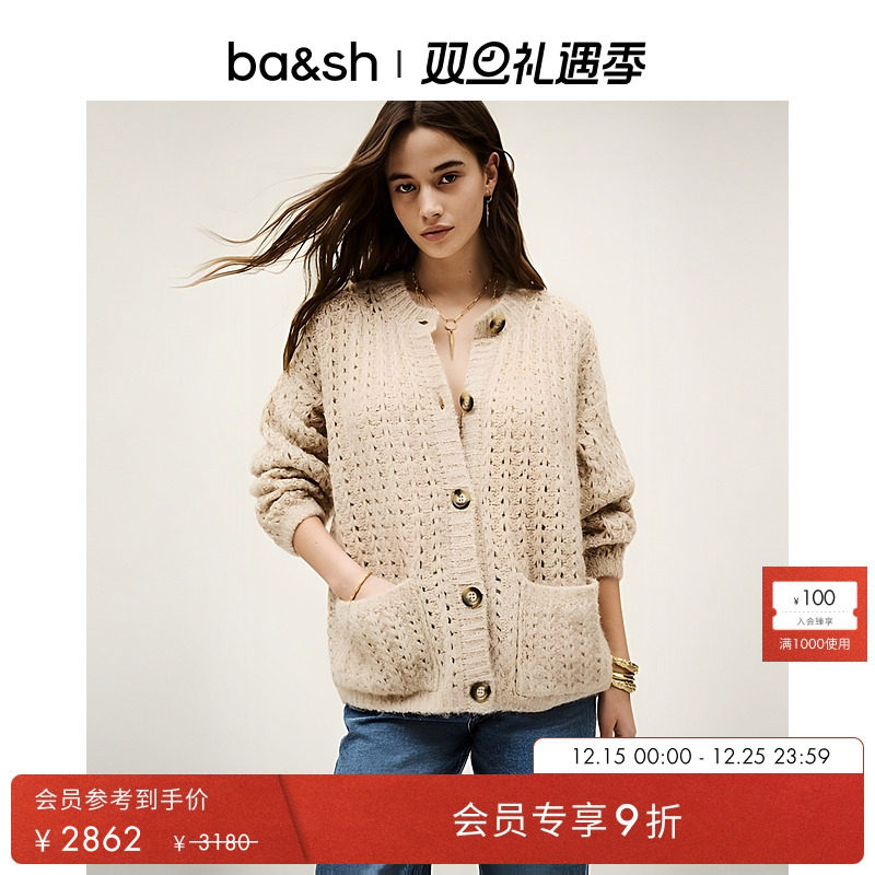 bash2025新款秋季法式温柔白色粗针织开衫上衣外套毛衣女1H25BOSI
