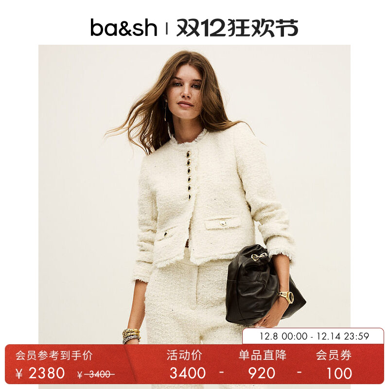 【季末7折起】[臻奢系列]bash李溪芮同款法式小香短外套1H25POLL