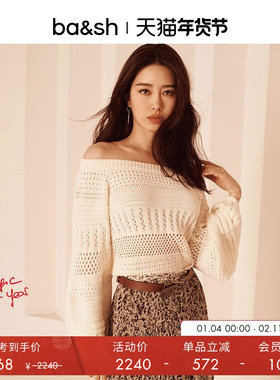 【季末7折起】[杨采钰同款]bash冬法式针织上衣1E25DAXI