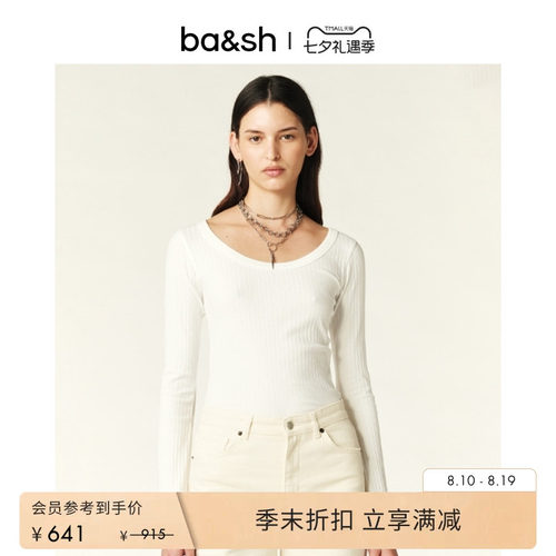 ba&sh通勤法式上衣修身内搭卫衣