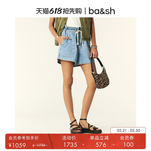 短裤ba&sh法式新款百搭