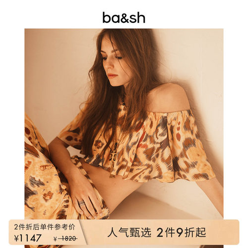 波西米亚风印花一字肩