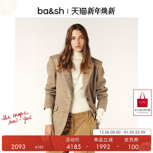 老钱风大地色羊毛混纺西装 法式 外套大衣女士1H24KIER 经典 bash冬季