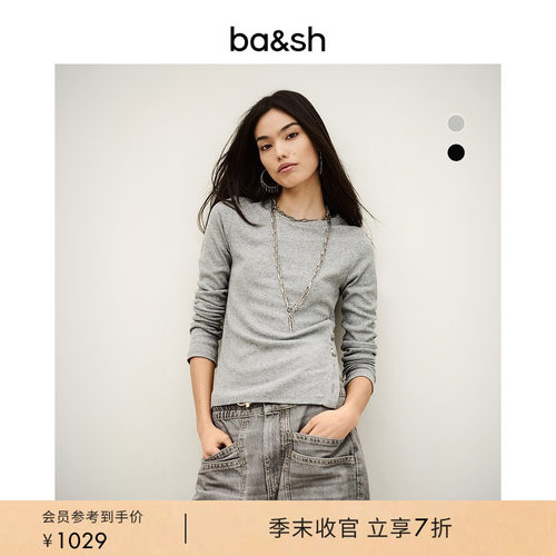 简约纯色长袖T恤