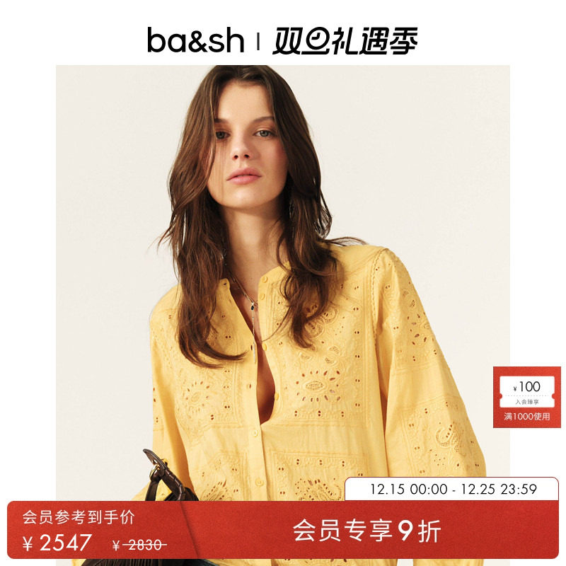 ba&sh波西米亚镂空刺绣棉质衬衫