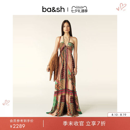 波西米亚法式挂脖度假连衣裙
