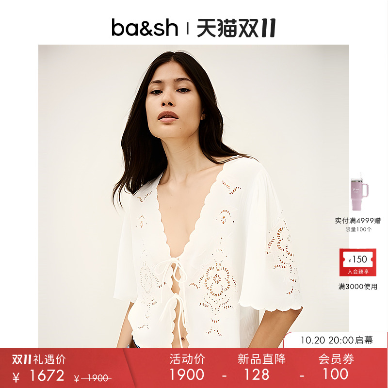 bash2025新款秋季法式度假风镂空刺绣系带开衫上衣衬衫1H25OLAY