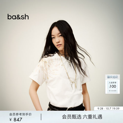 bash夏季鎏金祥马简约休闲米白色短袖T恤女亮片装饰上衣1H25RICH