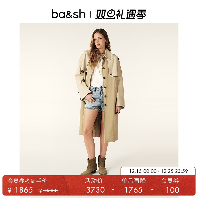 ba&sh英伦风驼色法式大衣