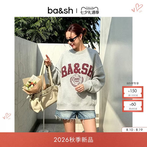 bash2026新款秋季美式复古学院风印花夹花灰宽松套头卫衣1H26BENJ
