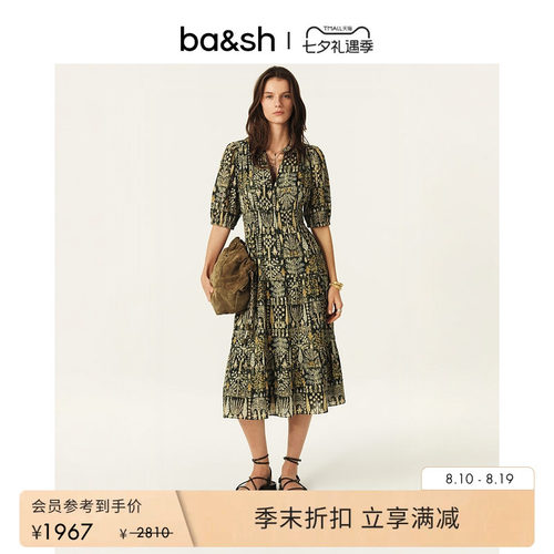 【x】bash2025夏季新款碎花连衣裙1E25PANI