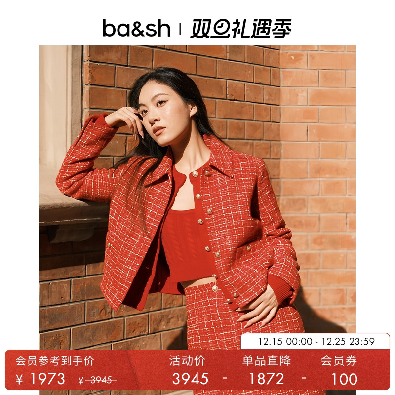 ba&sh秋冬新款法式短外套