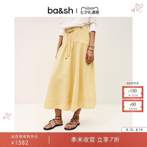 【季末7折】bash2026新款夏季松弛休闲抽绳饰半身裙长裙1E26DONI
