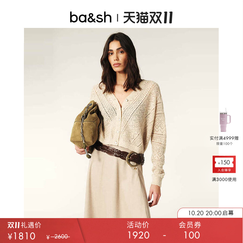 ba&sh波西米亚v领镂空针织衫