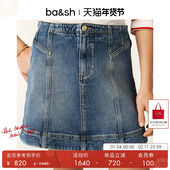 bash春季 学院风立体剪裁法式 复古休闲棉质牛仔半身短裙女1E25BIA
