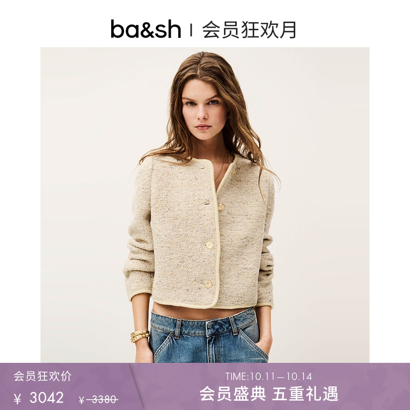 bash2025新款法式简约利落通勤小香风排扣开衫短外套上衣1E25DERE
