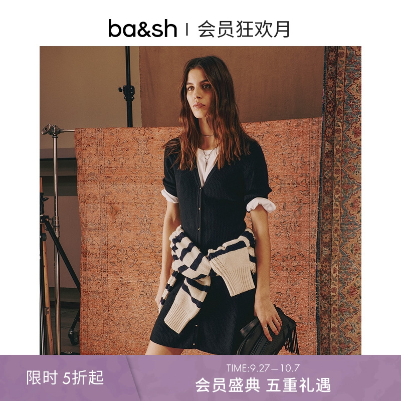 ba&sh法式女士纯色针织连衣裙