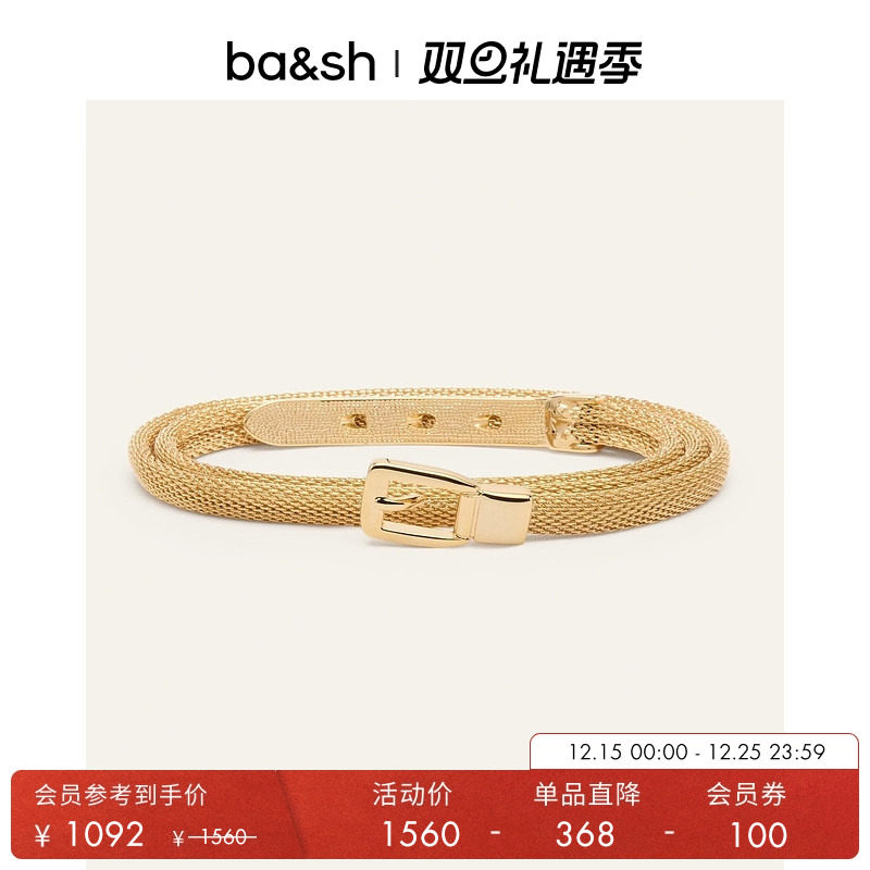 ba&sh法式皮带-其它配饰2H24BELA