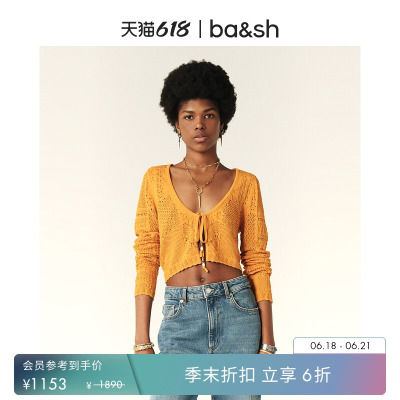 新款波西米亚针织衫ba&sh
