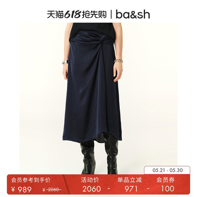 bash夏季法式气质裙子扭结缎面醋酸半身裙女不规则中长裙1E24CELL
