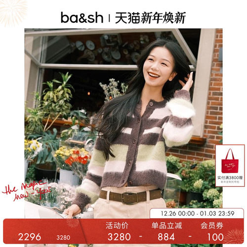 秋季新款法式针织衫ba&sh